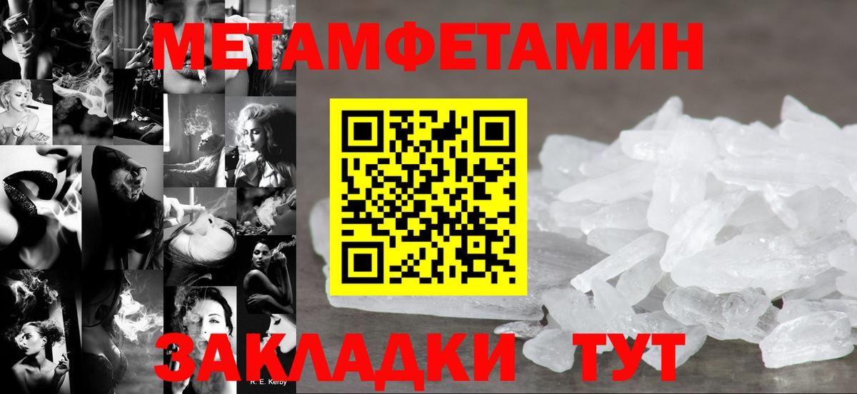 АМФ Premium  Вход с VPN  Amphetamine  Кольчугино 
