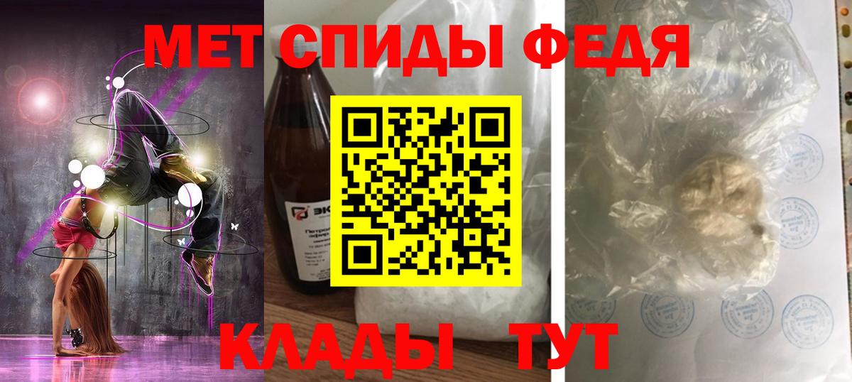 АМФЕТАМИН VHQ Кольчугино