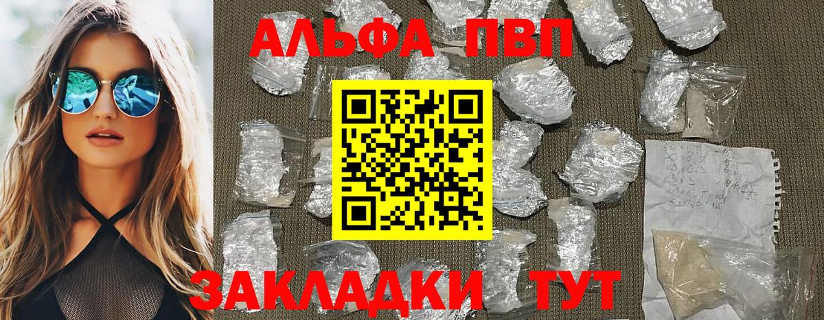 Кольчугино  A PVP крисы CK  Вход с VPN  А ПВП мука 