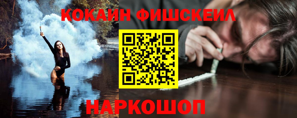 Cocaine Перу  COCAIN 99%  Кольчугино  Вход с VPN 