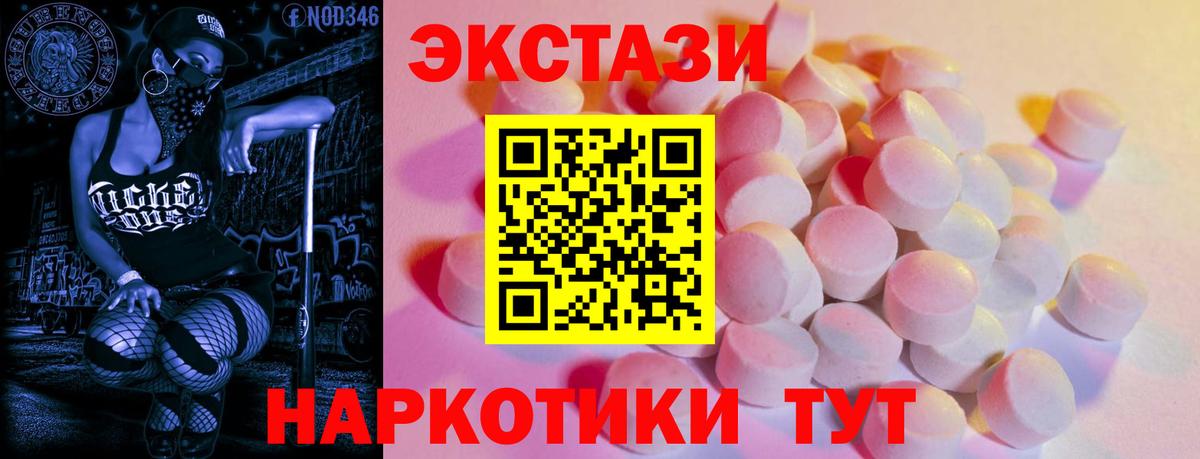 Ecstasy бентли  ЭКСТАЗИ  дарнет шоп  Кольчугино  ЭКСТАЗИ таблы  кракен сайт  Вход с VPN 