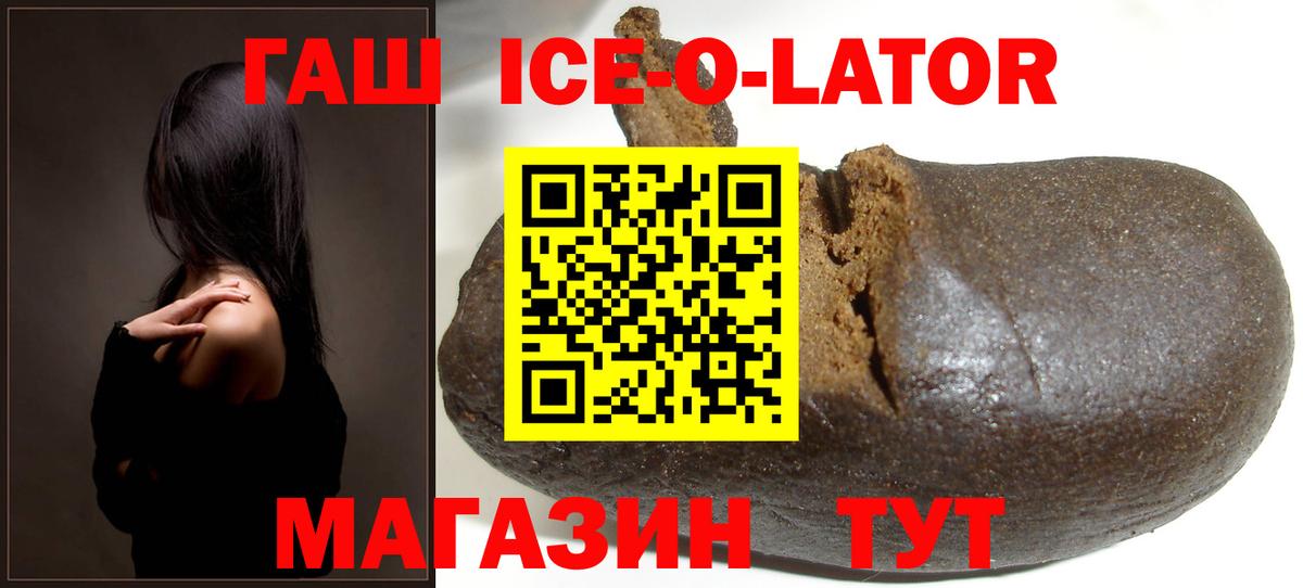 Гашиш гарик Кольчугино