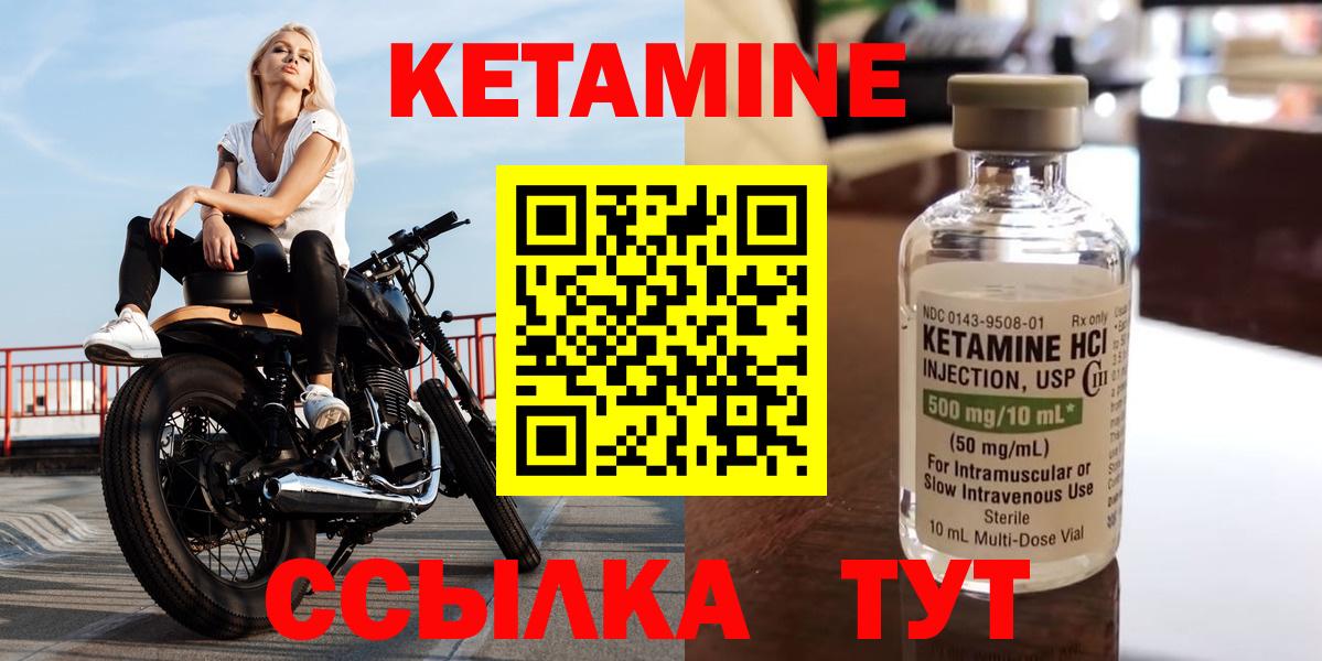 Кольчугино  kraken вход  Вход с VPN  Кетамин VHQ 