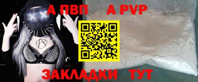 герыч Конаково
