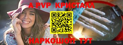 ПСИЛОЦИБИНОВЫЕ ГРИБЫ Коммунар
