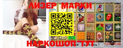 герыч Конаково