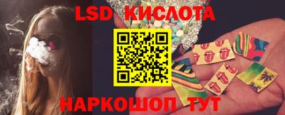 spice Комсомольск-на-Амуре