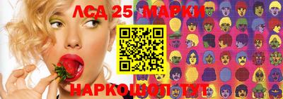 spice Комсомольск-на-Амуре