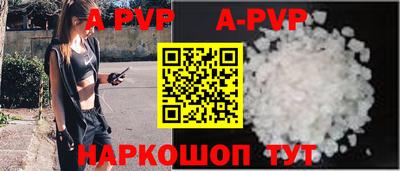 герыч Конаково