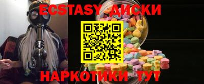 ПСИЛОЦИБИНОВЫЕ ГРИБЫ Коммунар
