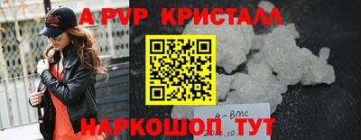 герыч Конаково