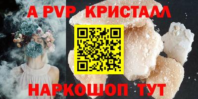 герыч Конаково