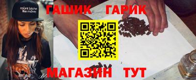 герыч Конаково