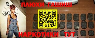 ПСИЛОЦИБИНОВЫЕ ГРИБЫ Коммунар