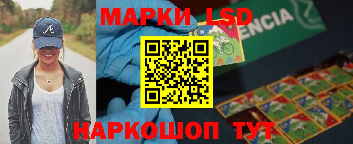 LSD-25 экстази ecstasy  Вход с VPN  Кольчугино 