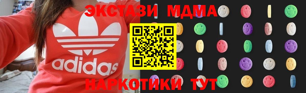 MDMA VHQ Кольчугино