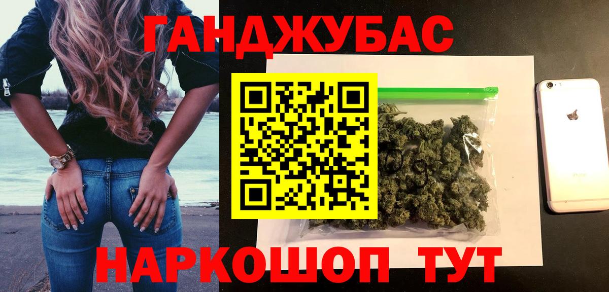 Кольчугино  Бошки марихуана гибрид  Вход с VPN  МАРИХУАНА семена  МАРИХУАНА гибрид 